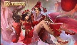 王者荣耀最新情人节爆料,浪漫元素与甜蜜邂逅