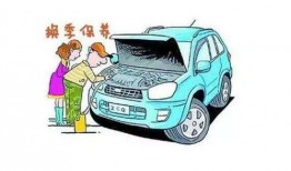 途虎汽车保养爆料新闻最新,揭秘保养内幕，车主权益再受关注